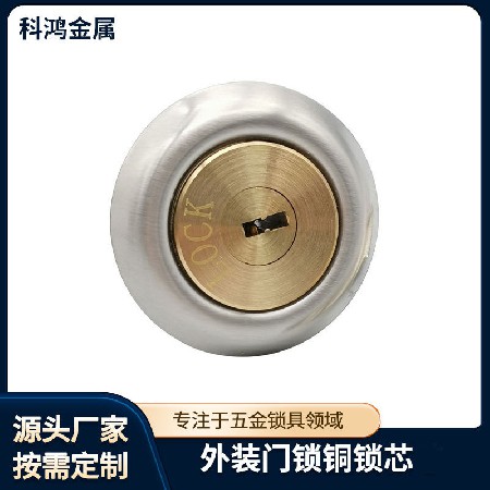 大门锁老式外装门锁 防盗门锁木门铁门锁家用铜锁芯锁心通用锁