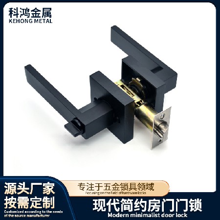 美式门锁方形黑色房门锁北欧执手单舌锁家用轻音卧室卫生间通用型